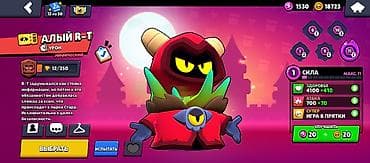 ps 3 games: Аккаунт Brawl Stars Основное: - Трофеи: 27 586 - Лига силы: II - — 7