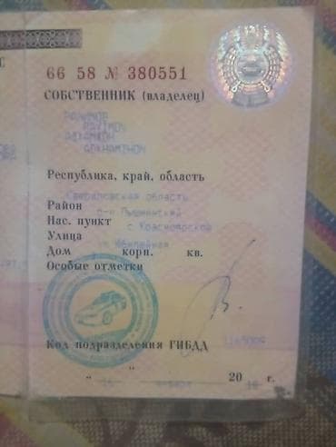 авто с российскими номерами: ВАЗ (ЛАДА) Priora: 2007 г., 1.6 л, Седан — 7