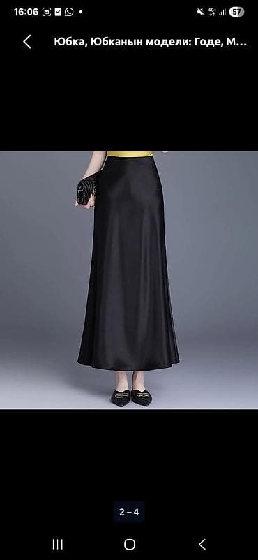 Юбка, Модель юбки: Годе, Миди, Атлас, Высокая талия