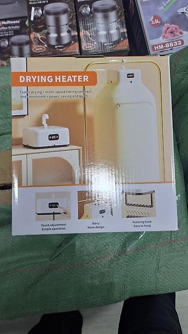 напольная сушилка: Сушилка, цвет - Белый, Новый — 1