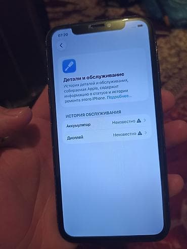 redmi 5 note: IPhone 11, Б/у, Черный, 100 % — 4