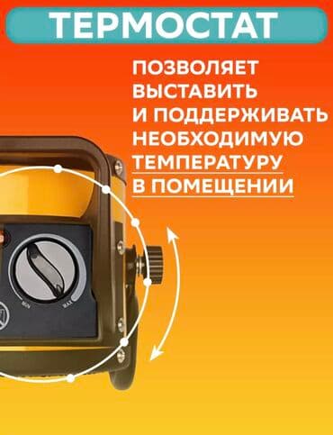 инфракрасный обогреватель: Электрический обогреватель Инфракрасный, Напольный, более 2000 Вт — 5