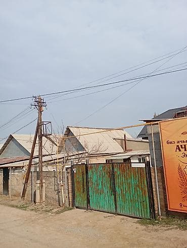 продаю дом бгу: Квартплата 30000 сом в месяц. Депозит 20000 сом. Частный дом с — 3