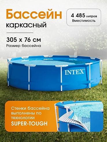 круглый каркасный бассейн: Каркасный бассейн Intex 305×76 см - Объем: 4485 л (при заполнении на — 2