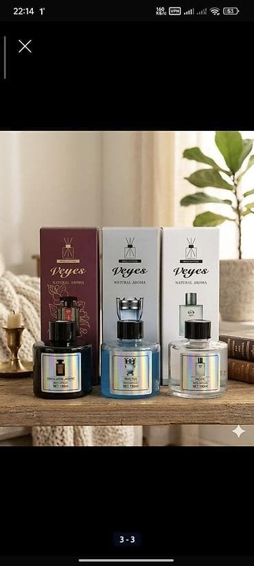 Аромадиффузоры Veyes Natural Aroma, 190 мл - Формат: тростниковый