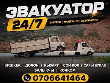 carplay бишкек: Кыймылдуу платформасы менен — 1