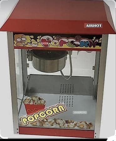 пицца печ бу: Аппарат для приготовления попкорна AIRHOT (настольный) Апарат бушный — 2