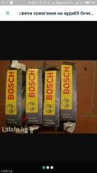 Унаа үчүн компрессорлор: Шамдар — 1