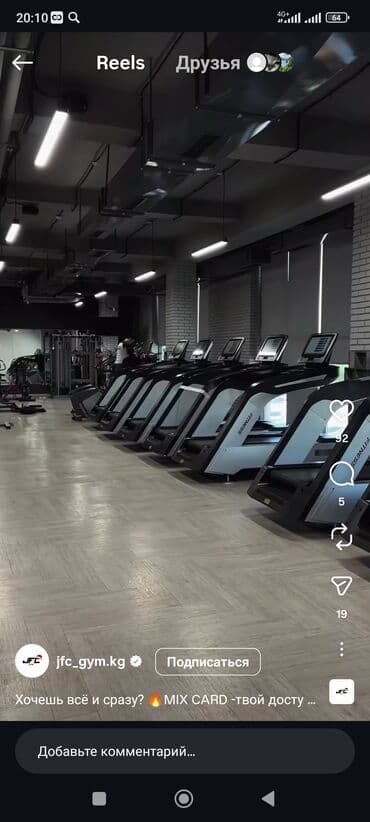 Другое для спорта и отдыха: Продаётся абонемент в JFC на 10 месяцев безлимит 29.000 сом — 4