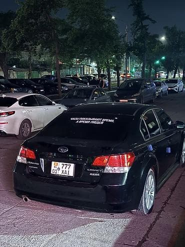 lancer 9: Subaru Legacy: 2009 г., 2.5 л, Вариатор, Газ, Седан — 2
