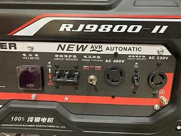 дуга: Бензогенератор RUE RJ9800-II (модель 9800DS) - Электрогенератор с — 2