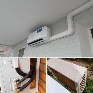 Установка кондиционера Бишкек охлождающего профессиональная установка