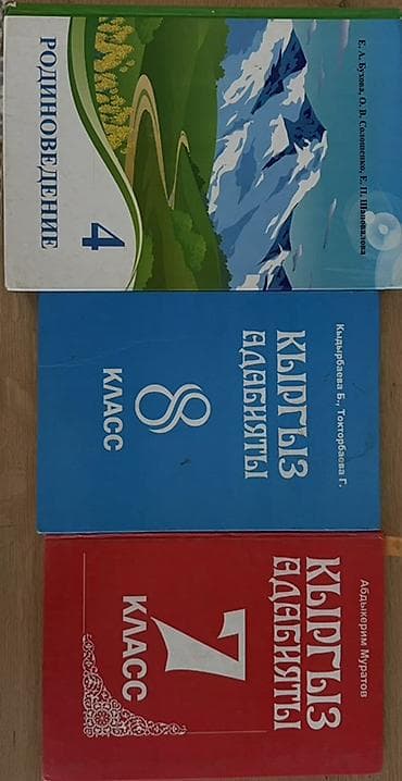 third edition solution: Продаю учебники. В наличии те которые на фото. Состояние б/у. Оптом по — 9