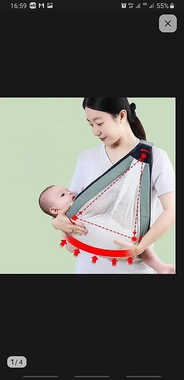 Слинг-переноска через плечо для новорождённых и малышей в наличии. -