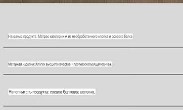 Шейшеп, жууркандар: Стеганый наматрасник/тонкий матрас с подушками Размер 150*200 - — 5