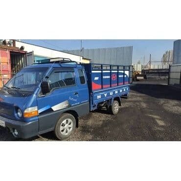 диваны каракол: Портер, Переезд, перевозка мебели, По региону, По городу, с грузчиком — 2