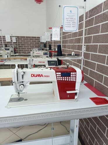 промышленные швейные машины бу: Швейная машина Компьютеризованная, Швейно-вышивальная, Оверлок, Автомат — 2