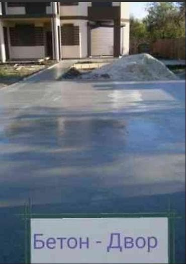 Ремонт окон и дверей: Стяжка Бесплатная консультация Больше 6 лет опыта — 2