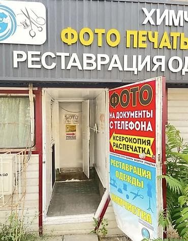 мобилограф смм: Срочно требуется! Требуется оператор, графический дизайнер в пункт — 1