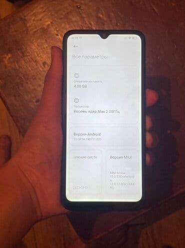 редми пад цена в бишкеке: Redmi, Redmi 9A, Б/у, 64 ГБ, цвет - Синий, 2 SIM — 3