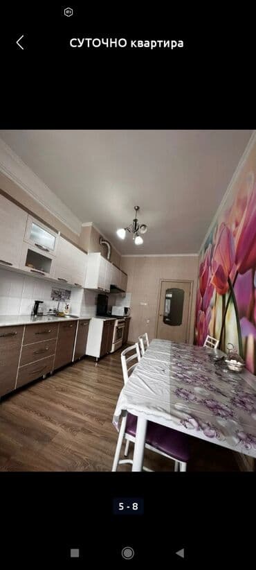 каракол посуточные квартиры: 1 комната, Бронь, Домофон, Интернет, Wi-Fi — 4