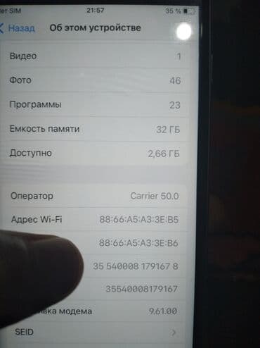 арзан идиш: Полотенца — 2