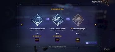 Игровой аккаунт Free Fire Основное: - Возраст аккаунта: 1275/1461 — 1