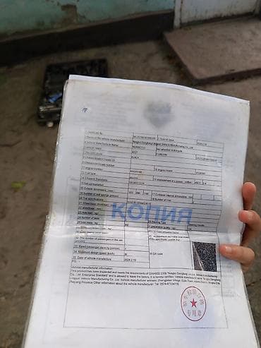 скутеры каракол: Тип скутера 50 куб. см, Бензин, Новый — 4