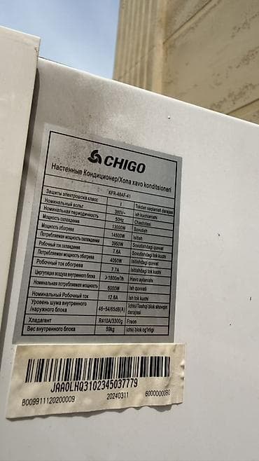 ремонт стиралки: Колонный кондиционер, Б/у, Chigo, Инверторный — 2