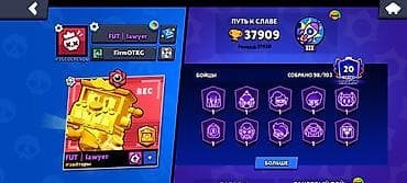 brawl: Аккаунт Brawl Stars - Трофеи: 37 909 (рекорд 37 920), Лига клубов — 2