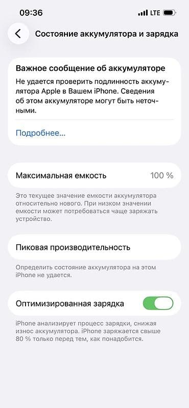 iphone 9 цена: IPhone 13 Pro, 128 ГБ, Графит — 5