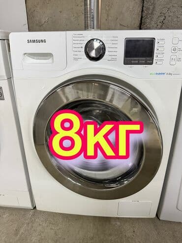 стиралный машин: Стиральная машина Samsung, Б/у, Автомат, До 9 кг, Полноразмерная — 1