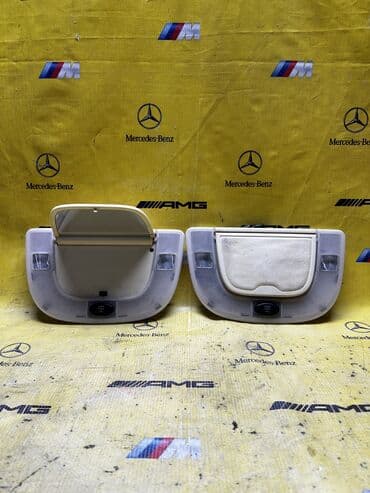 пусковое устройство для авто бишкек: Салонное освещение Mercedes-Benz Б/у, Оригинал, Япония — 1