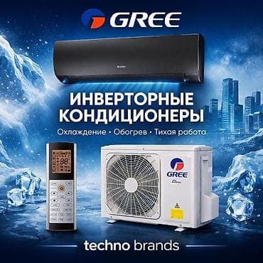 changhong: Установка и ремонт кондиционеров Бренды: Changhong, AUX, AUCMA — 10