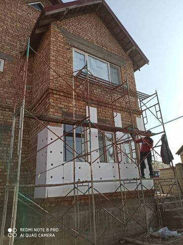 быстрый дом: Утепление домов быстро и качественно!! Делоем работу за короткий — 4