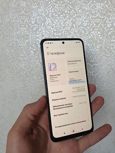 google pixel fold: Redmi, Redmi Note 10, Б/у, 128 ГБ, 2 SIM — 3