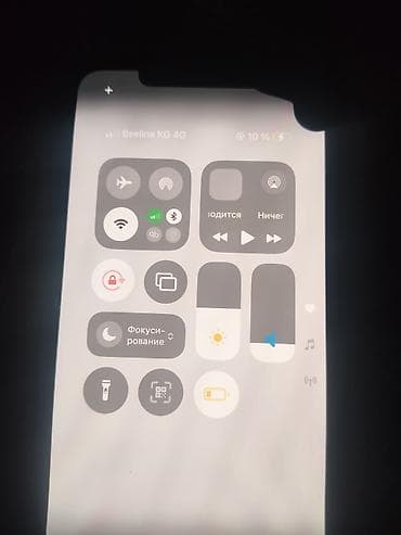 IPhone Xs, 64 ГБ, Золотой, Зарядное устройство, 76 % — 6