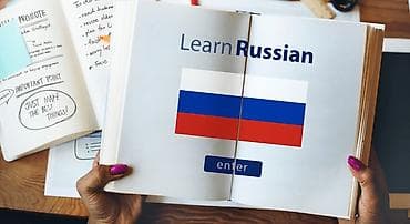 репетитор по python: Языковые курсы Русский Для взрослых — 1