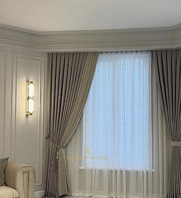 Комплект портьер и тюля для гостиной/спальни - Двухслойное оформление