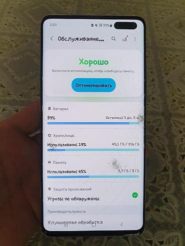 galaxy watch 8: Samsung Galaxy S10 5G, Б/у, 256 ГБ, 1 SIM — 7