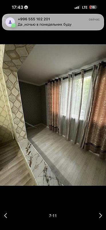 Недвижимость: 2 комнаты, 45 м², 104 серия, 11 мкр 104 серия, 2 этаж, Свежий ремонт — 8