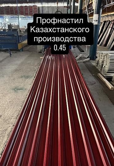 мал сойгон бычак: Профнастил 9-В, - Тип профиля: 9-В (универсальный для кровли и — 1