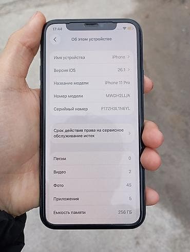 google pixel c: IPhone 11 Pro, Б/у, 256 ГБ, Защитное стекло, Чехол — 2
