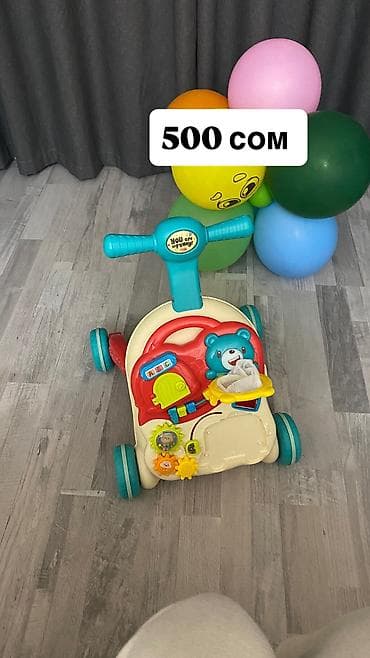 Писать на ватсап