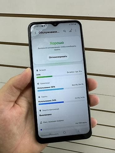 pixel 4a: Смартфон Samsung Galaxy A03 (чёрный) - Экран 6.5", IPS, каплевидный — 3