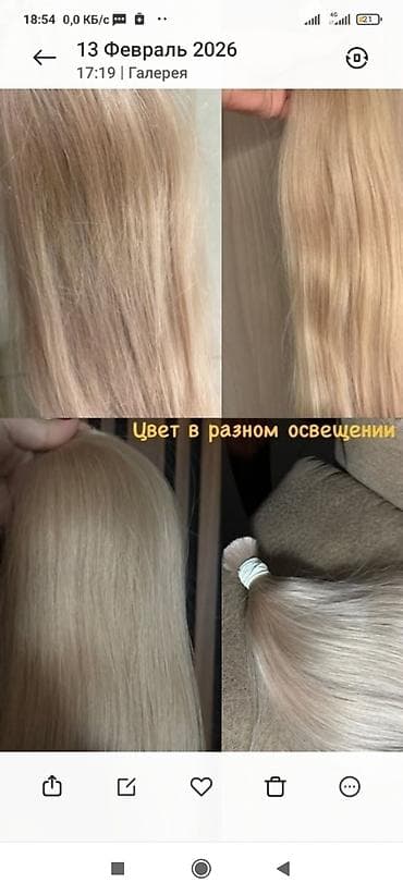 афронаращивание волос: Натуральные срезы волос для наращивания и изготовления трессов/капсул — 1