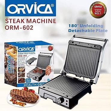 электрогриль bork: Электрогриль ORVICA Steak Machine ORM‑602 - Мощность: до 2400 Вт — 1