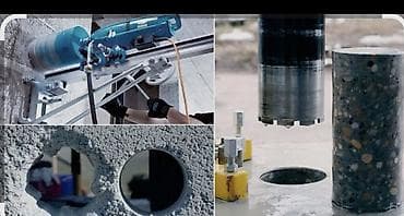 Бургулап тешүү, бургулоо: Алмазное бурение и резка бетона - Профессиональное сверление — 1