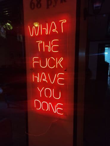 неоновая надпись: | Вывески, Неоновые вывески, | Монтаж, Демонтаж, Разработка дизайна — 9