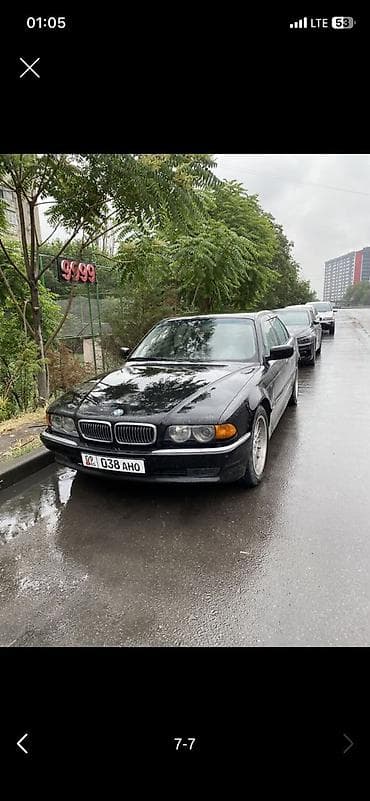525: BMW 525: 1997 г., 4 л, Автомат, Бензин — 7